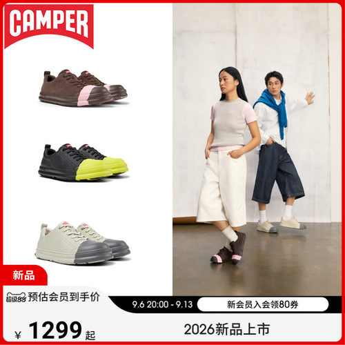 【新品】Camper看步男女鞋Junction Runner可换头撞色时尚休闲鞋