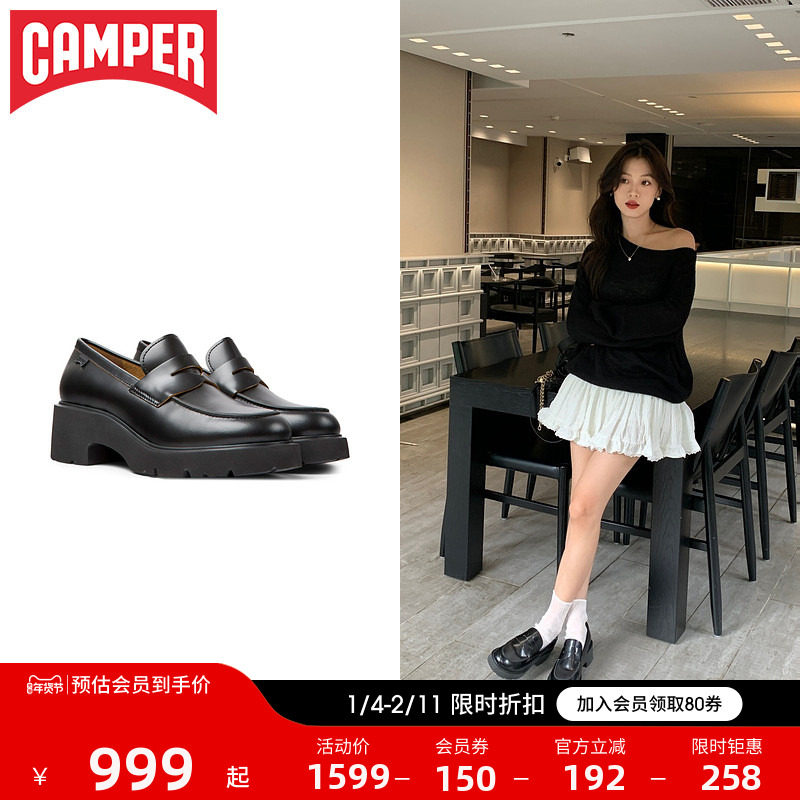 【博主同款】Camper看步女鞋Milah增高皮鞋女厚底乐福鞋粗跟单鞋,女鞋,乐福鞋（豆豆鞋）,淘宝优惠券,粉丝福利购,淘宝优惠卷