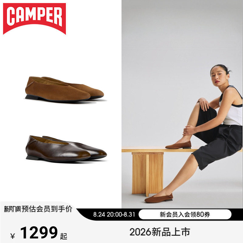 【新品】Camper看步女鞋Casi Myra时尚简约浅口奶奶鞋通勤小皮鞋