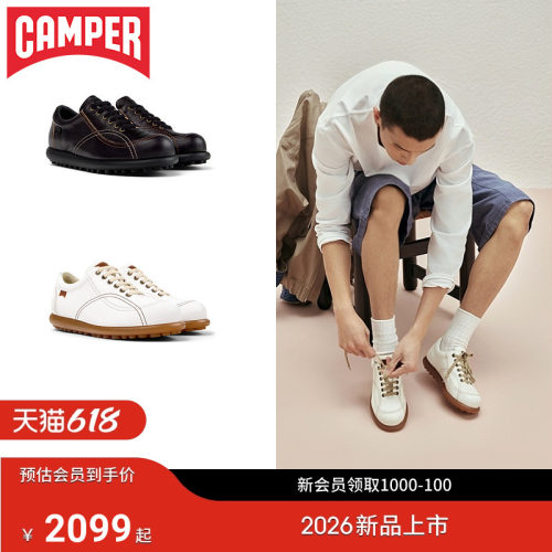 Camper看步PelotasAriel皮鞋