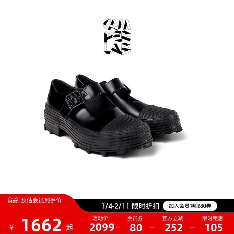 CAMPERLAB看步男女同款Traktori圆头增高玛丽珍鞋防滑轻便单鞋,女鞋,玛丽珍鞋,淘宝优惠券,粉丝福利购,淘宝优惠卷