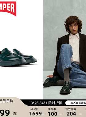 Camper看步女鞋Walden绿色英伦风通勤圆头乐福鞋情侣软底小皮鞋