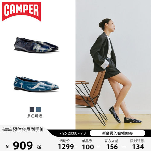 Camper看步女鞋CasiMyra芭蕾鞋