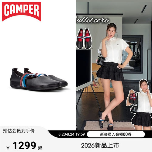 【新品】Camper看步女鞋Right Nina时尚浅口单鞋交叉绑带芭蕾舞鞋