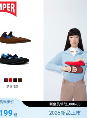 【新品】Camper看步女鞋Right Niko平底舒适芭蕾鞋时尚浅口单鞋