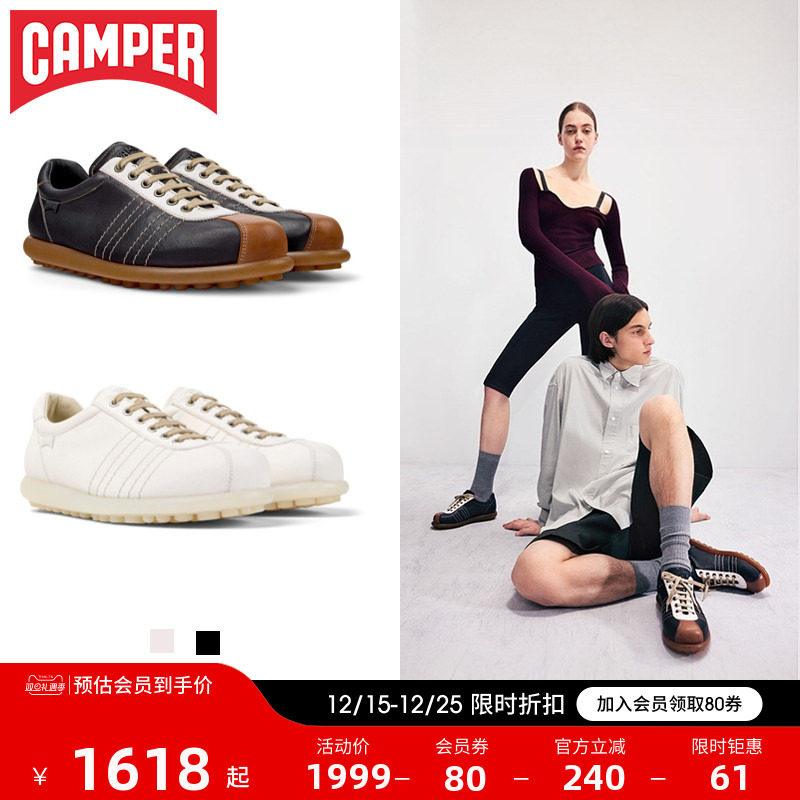 Camper看步男鞋Pelotas Ariel新款复古甲壳虫鞋防滑休闲鞋板鞋