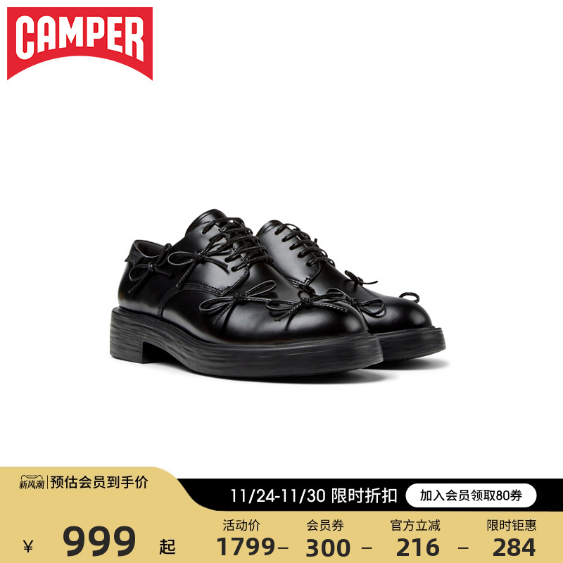 Camper看步女鞋Dean新款蝴蝶结日系百搭英伦风小皮鞋增高德比鞋