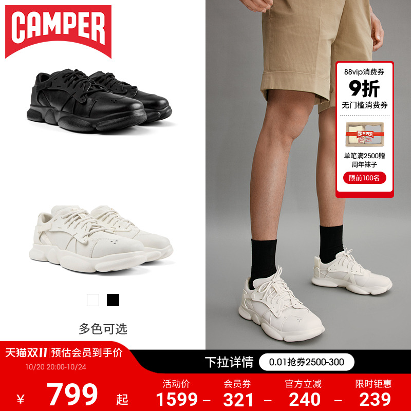 看步女鞋Camper休闲运动鞋