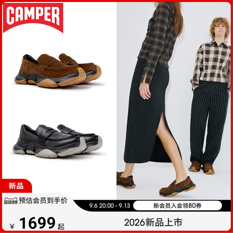 【新品】Camper看步男鞋Karst 2个性时尚皮鞋一脚蹬舒适乐福鞋图片