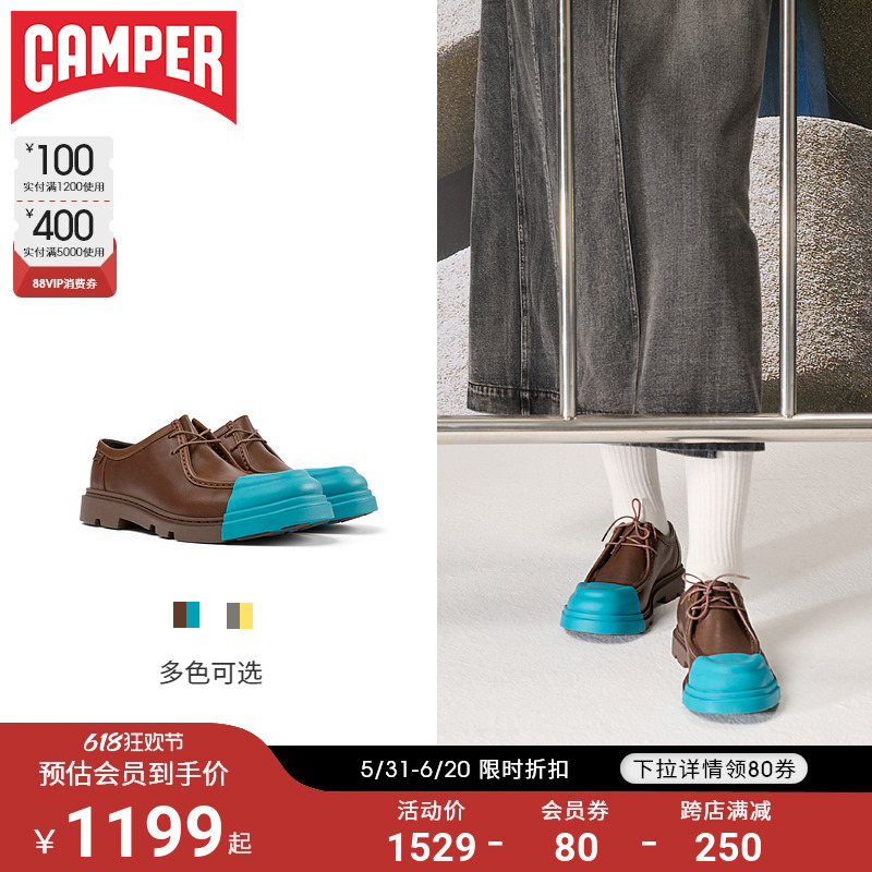 Camper看步皮鞋情侣款乐福鞋