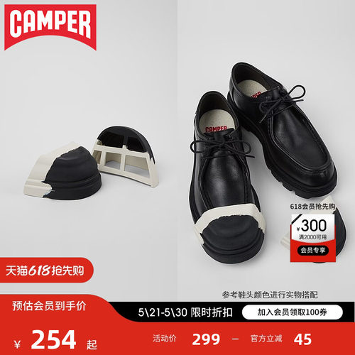 商场同款，可替换鞋头
