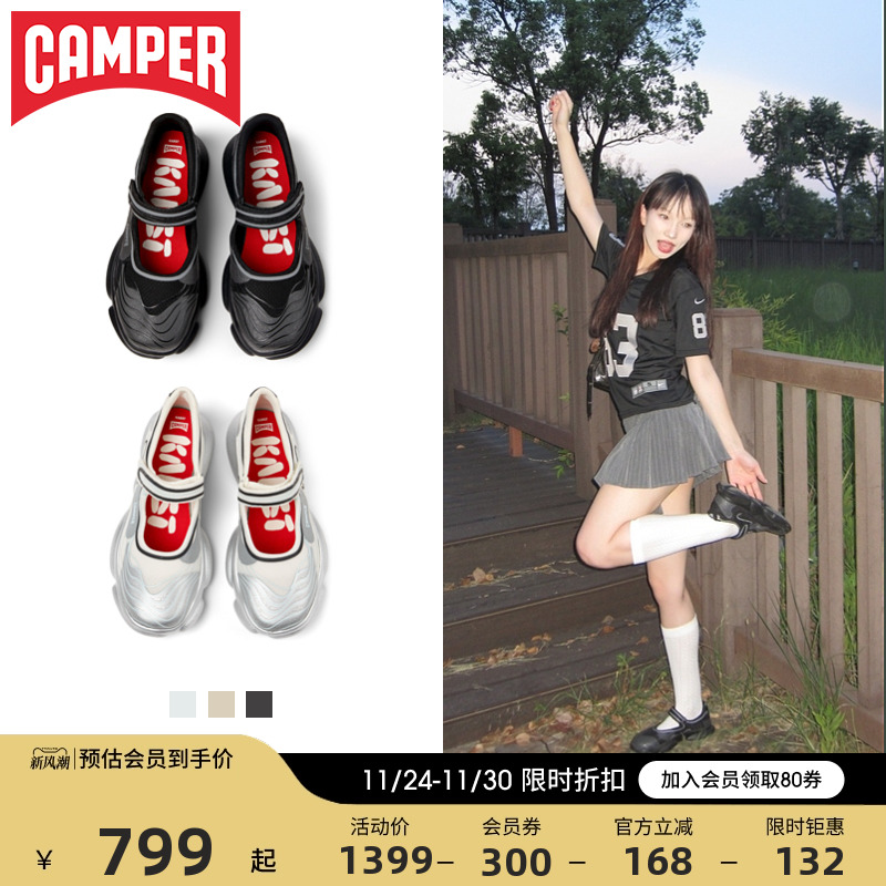 Camper看步Karst运动玛丽珍女鞋