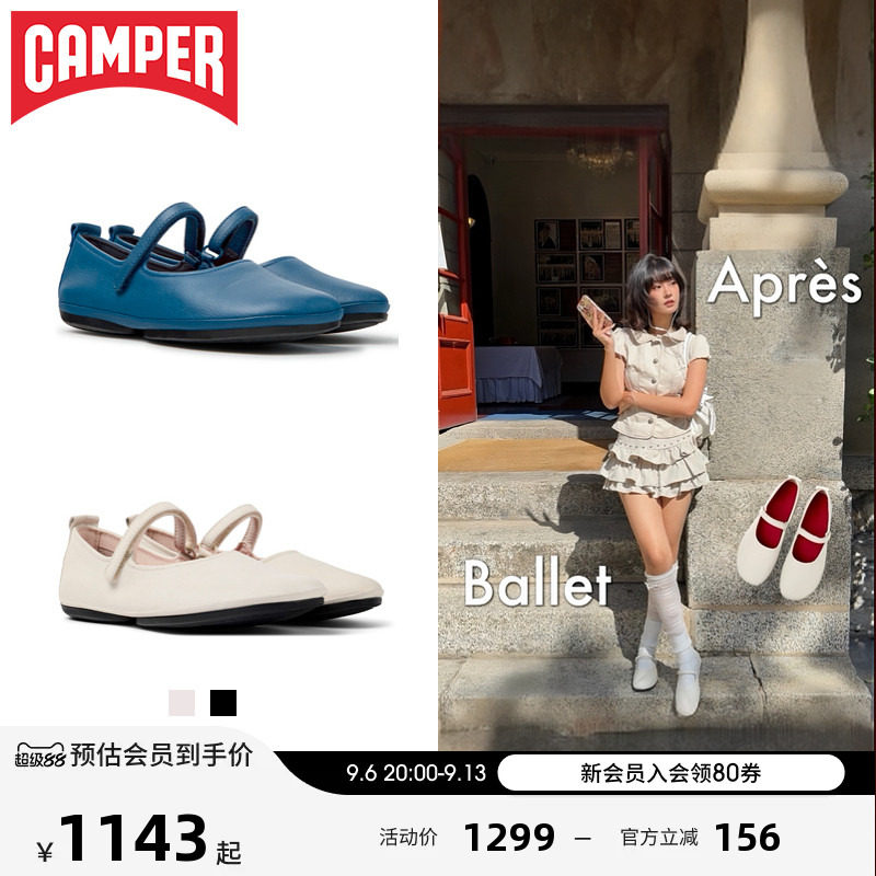 【新品】Camper看步女鞋Right Nina平底真皮浅口单鞋芭蕾舞鞋图片