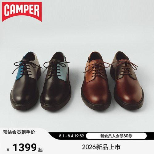 【新品】Camper看步男鞋Dean潮流皮鞋不对称设计通勤日常德比鞋