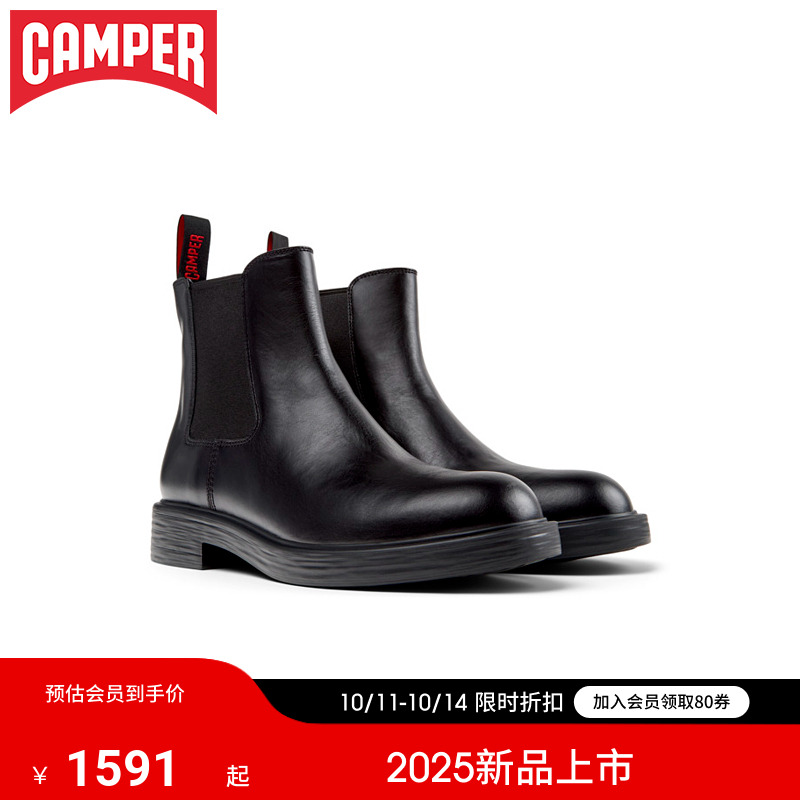 Camper看步男靴Dean新款黑色经典时尚短靴冬季复古英伦风工装靴