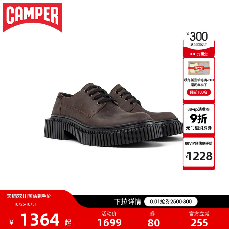 Camper看步女鞋PixBerlin小皮鞋