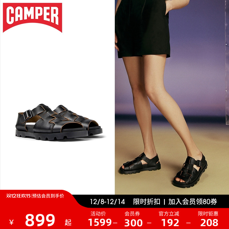 商场同款，清凉一夏