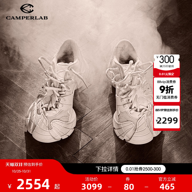 CamperlabTormenta情侣运动鞋