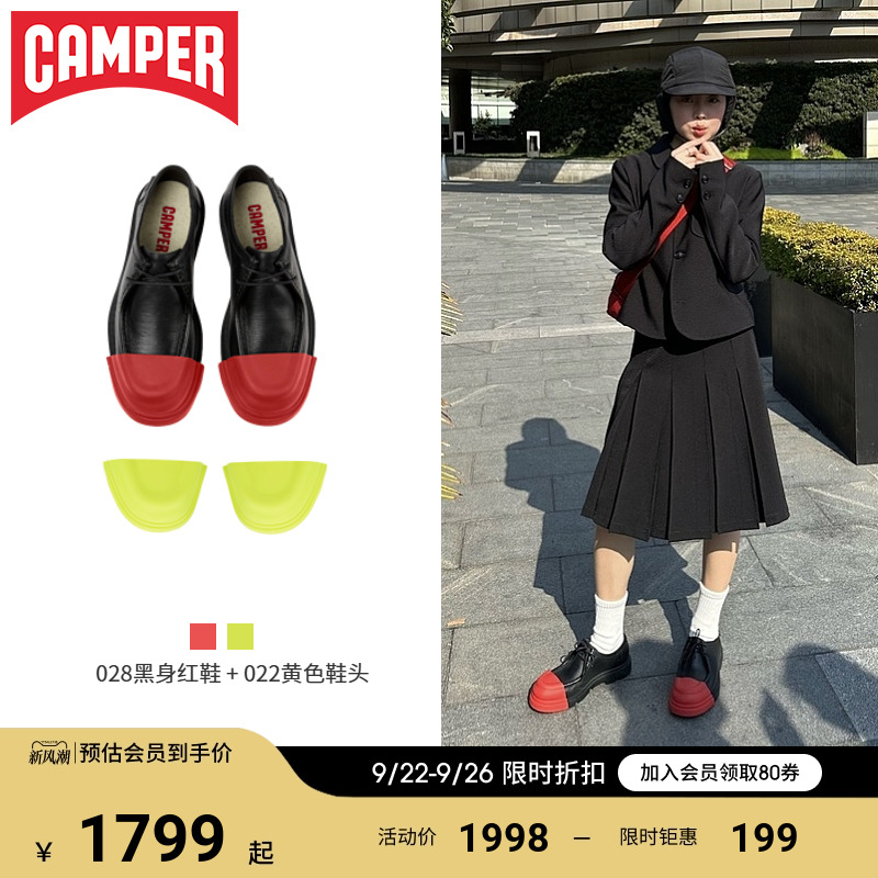 商场同款