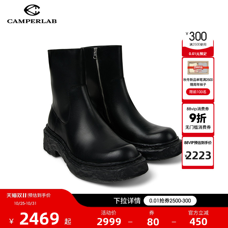 CAMPERLAB看步男女鞋Vamonos黑色时尚经典中筒靴潮流个性切尔西靴