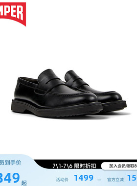 【新品】Camper看步男鞋Norman经典乐福鞋商务正装通勤一脚蹬皮鞋