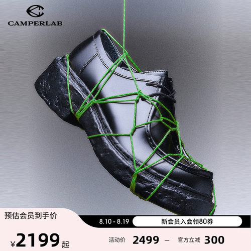 CAMPERLAB看步男女鞋Vamonos黑色经典休闲风德比鞋优雅气质款皮鞋