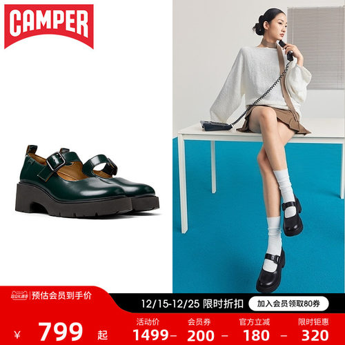 Camper看步女鞋Milah一字扣玛丽珍鞋单鞋增高软底芭蕾风高跟鞋