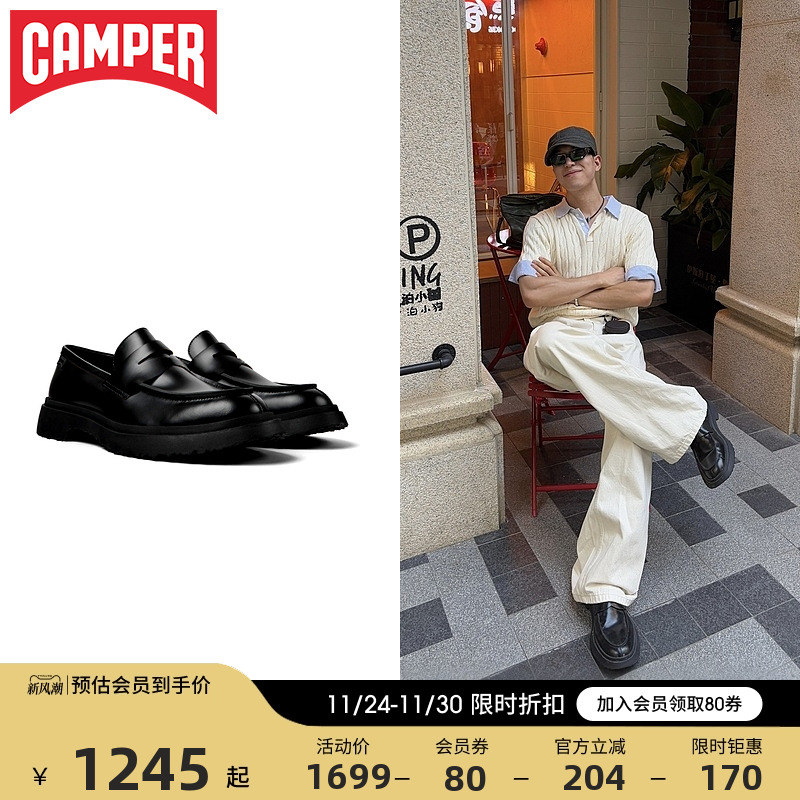 Camper看步Walden男士乐福鞋皮鞋
