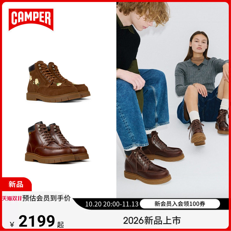 【新品】Camper看步女靴Alaro复古真皮短筒马丁靴系带厚底时装靴