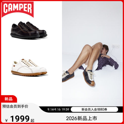Camper看步PelotasAriel皮鞋