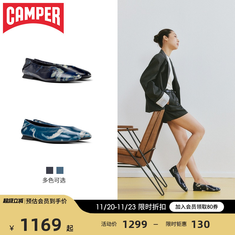 Camper看步女鞋CasiMyra芭蕾鞋