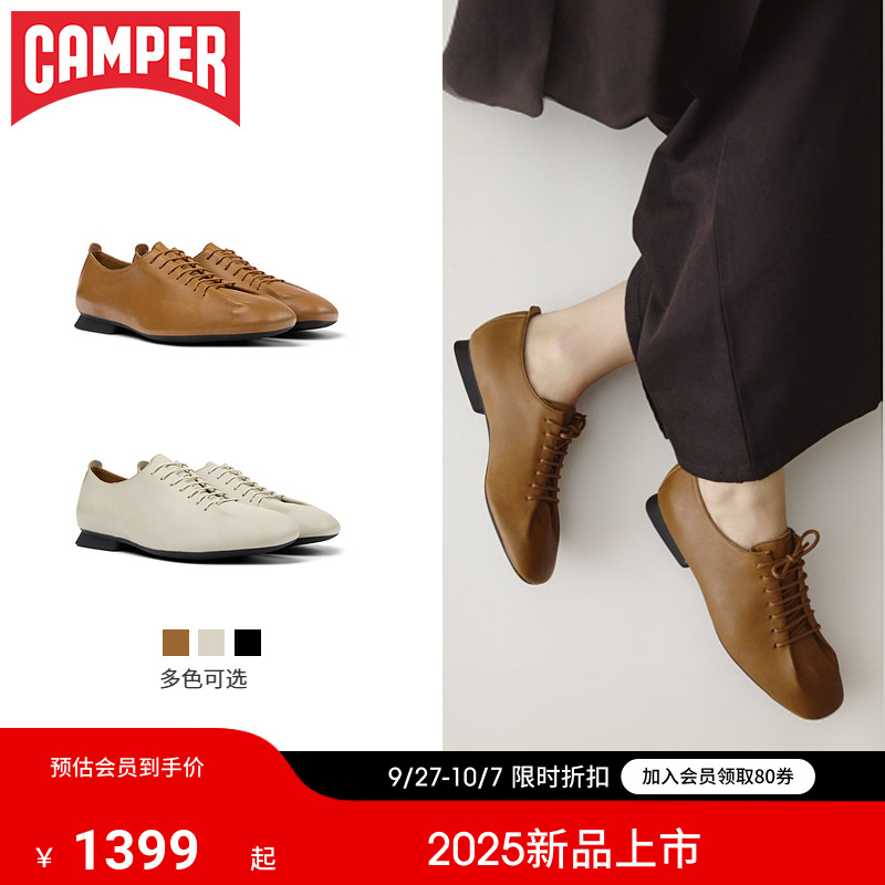 Camper看步女鞋CasiMyra休闲鞋