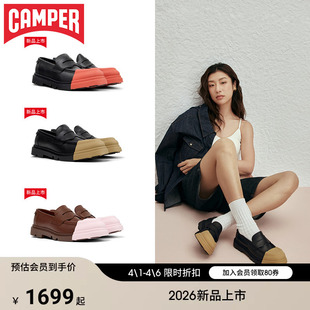 Camper看步男女鞋 junction厚底乐福鞋 真皮一脚蹬换头皮鞋 新品