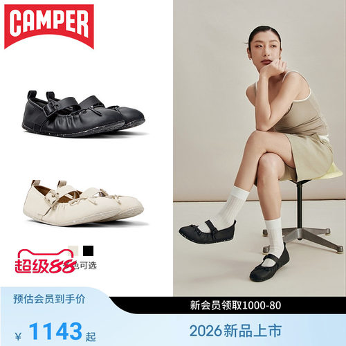 【新品】Camper看步女鞋Wabi优雅复古玛丽珍鞋通勤时尚小皮鞋
