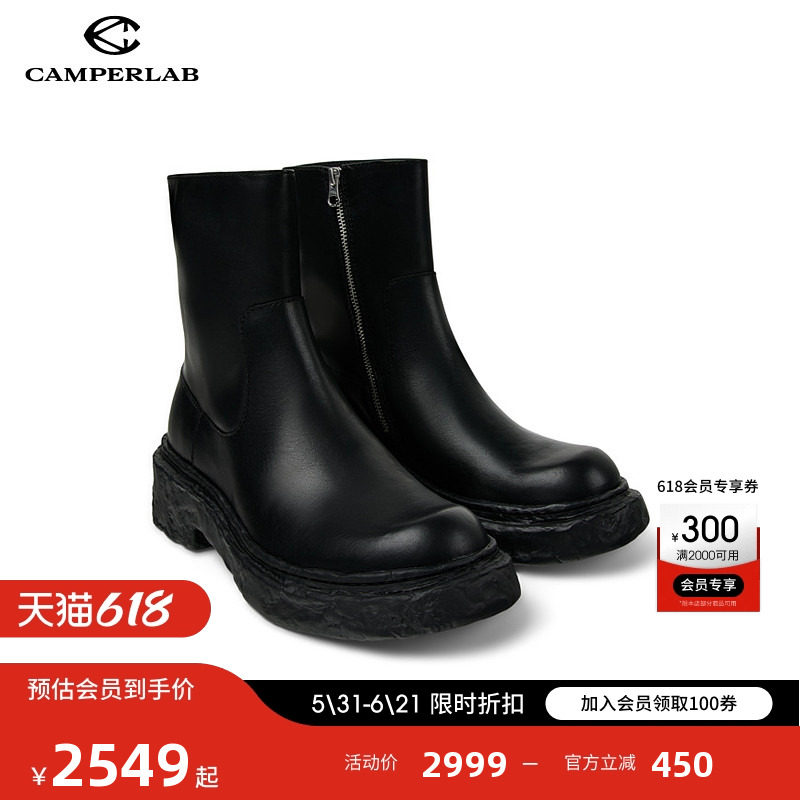 CAMPERLAB看步男女鞋Vamonos黑色时尚经典中筒靴潮流个性切尔西靴