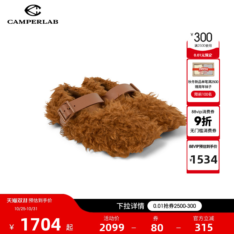 CAMPERLAB看步女鞋Wabi冬季新款少女风玛丽珍鞋时尚气质鞋