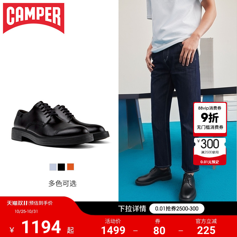 Camper看步男鞋Dean复古休闲英伦风系带皮鞋拼色休闲圆头德比鞋