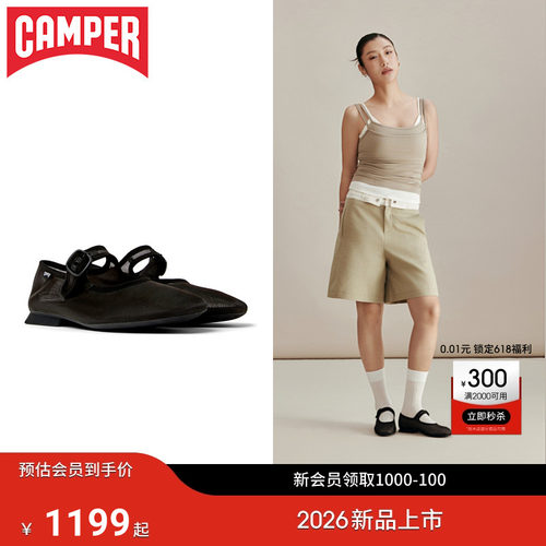 【新品】Camper看步女鞋Casi Myra简约个性玛丽珍鞋时尚休闲单鞋