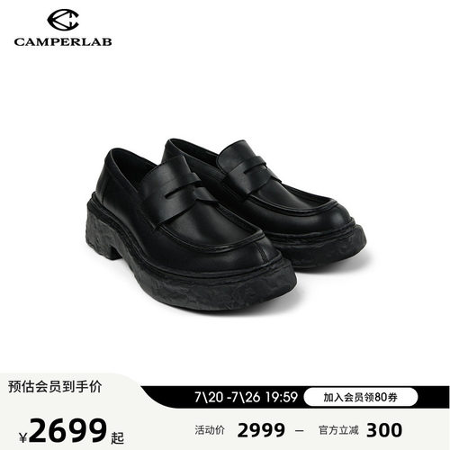 CAMPERLAB看步男女鞋Vamonos黑色经典乐福鞋新款时尚百搭皮鞋