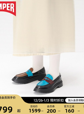 Camper看步女鞋Walden时尚休闲单鞋新款厚底撞色一脚蹬乐福鞋