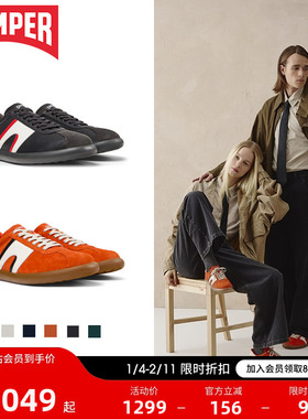 Camper看步男鞋Pelotas Soller德训鞋夏季复古透气日常休闲鞋