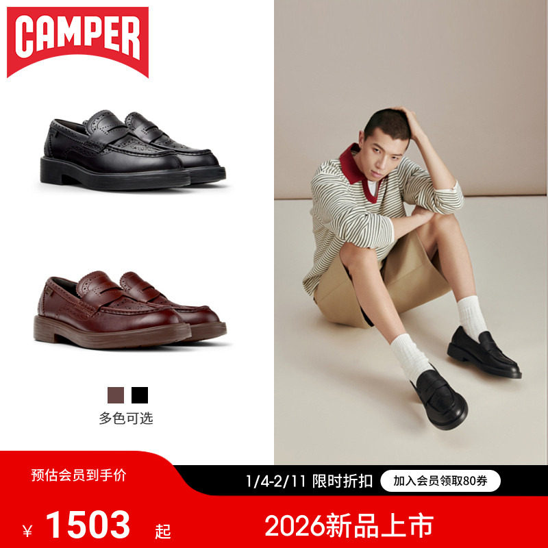 【新品】Camper看步男鞋Dean时尚潮流一脚蹬皮鞋通勤舒适乐福鞋,流行男鞋,乐福鞋（豆豆鞋）,淘宝优惠券,粉丝福利购,淘宝优惠卷