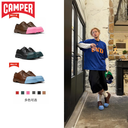 【新品】Camper看步男女鞋Junction休闲风德比鞋可换头时尚皮鞋