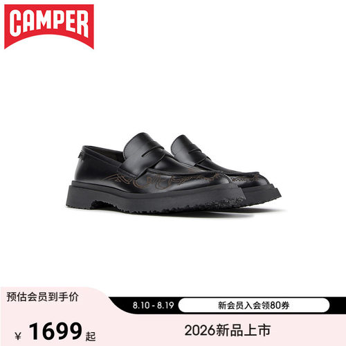【新品】Camper看步男鞋Walden英伦风乐福鞋时尚通勤一脚蹬皮鞋