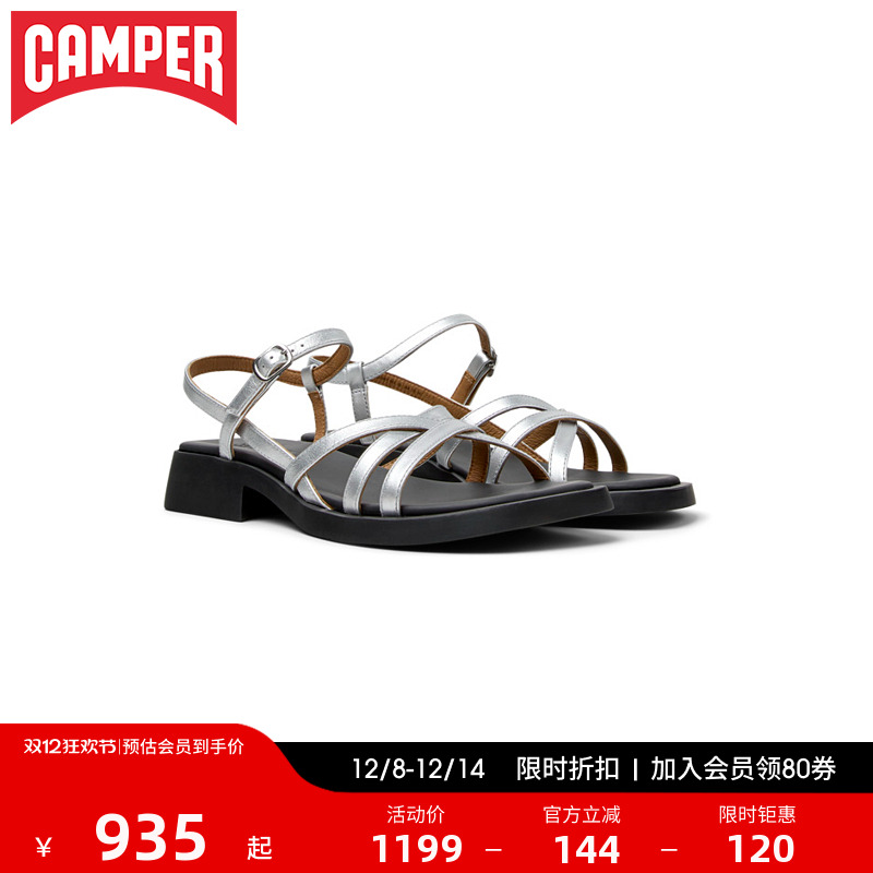 Camper看步女鞋Dana夏季新款银色舒适百搭一脚蹬交叉罗马凉鞋