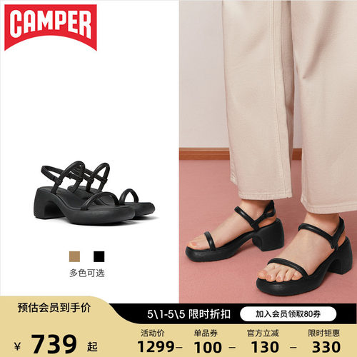 CamperThelmaSandal休闲凉鞋