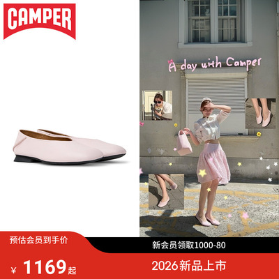 【新品】Camper看步女鞋Casi Myra优雅温柔浅口软皮一脚蹬奶奶鞋