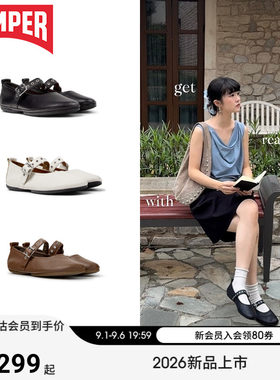 【新品】Camper看步女鞋Right Nina甜美玛丽珍鞋一字扣百搭小皮鞋