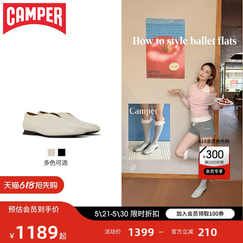 Camper看步女鞋真皮季芭蕾鞋
