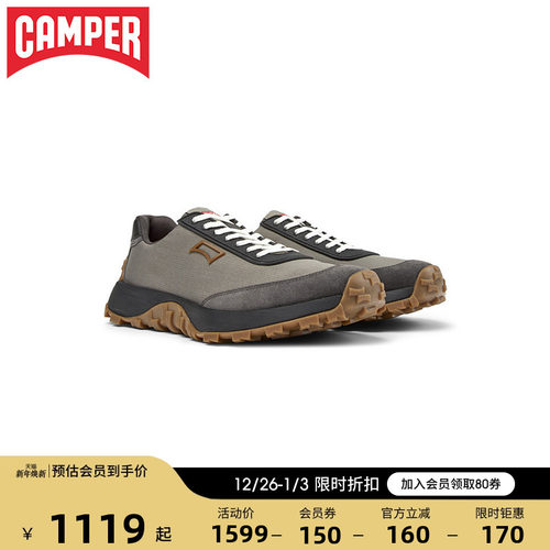 Camper看步DriftTrail男运动鞋